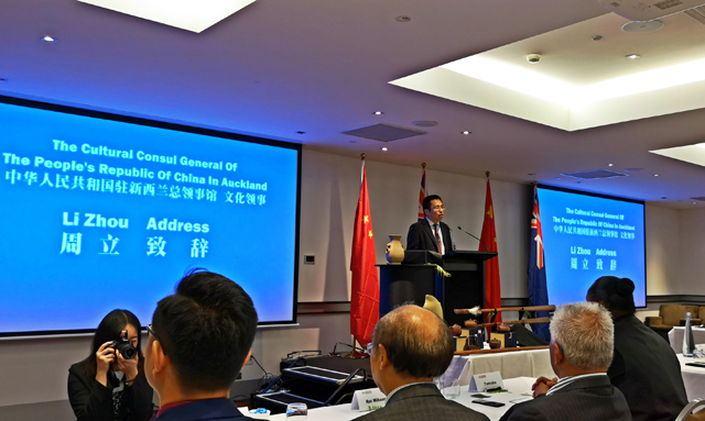 驻奥克兰总领馆经商处出席新西兰越南商业理事会成立仪式