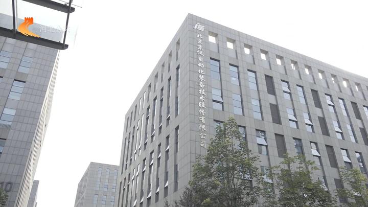 京仪装备获得发明专利授权：“火炬安装法兰和废气处理装置”