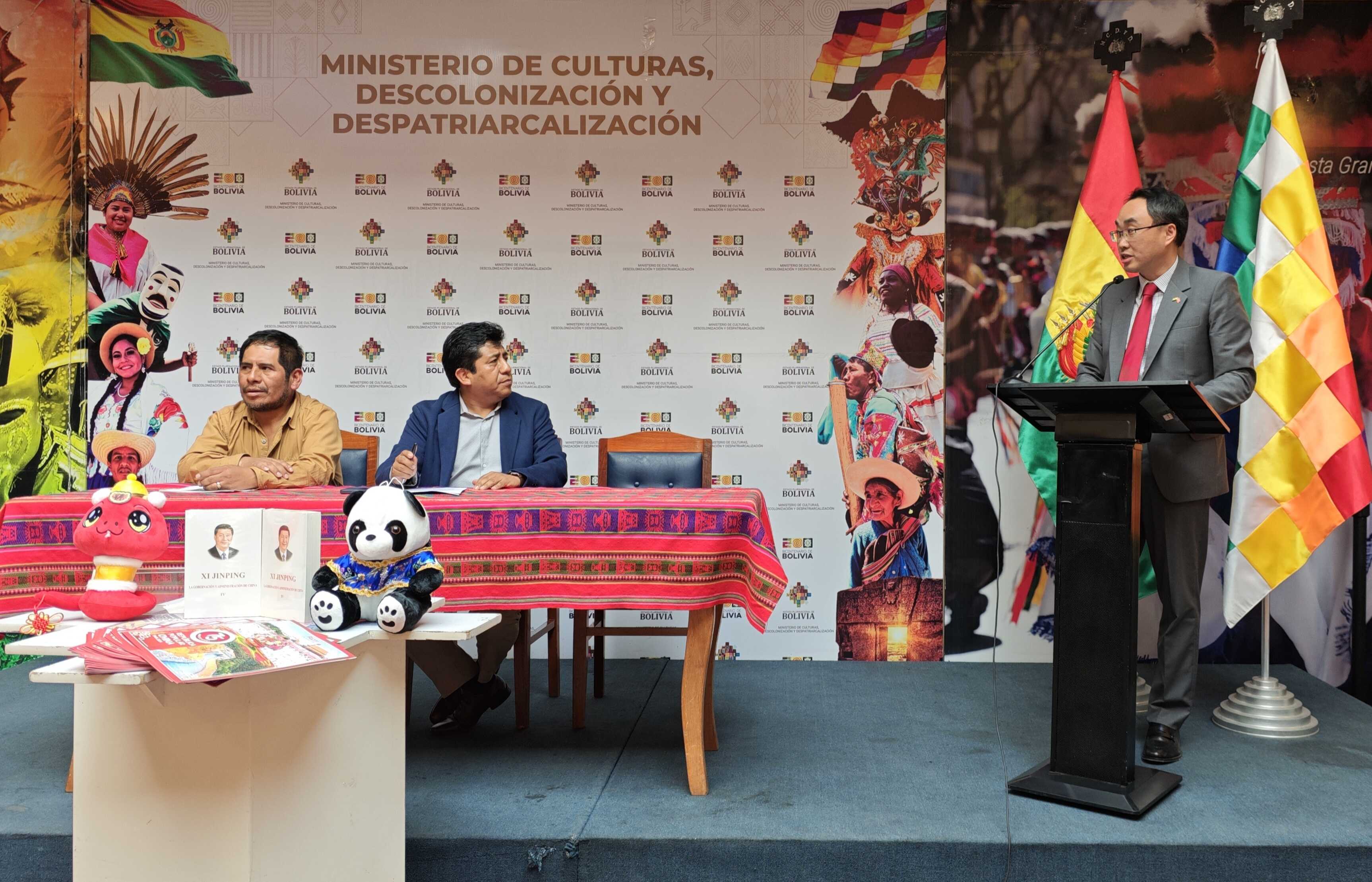 驻玻利维亚大使王亮走访慰问中资企业