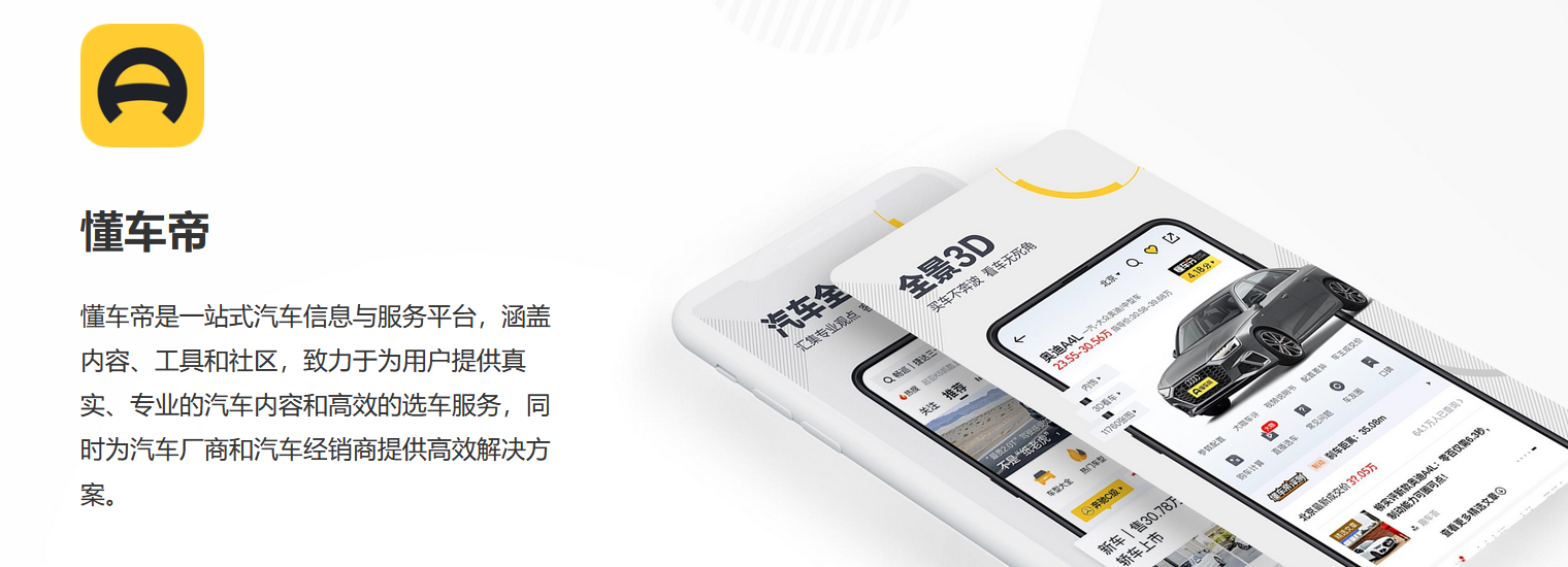 美的集团获得发明专利授权：“基于语音的交互方法、装置、智能设备和计算机可读存储介质”