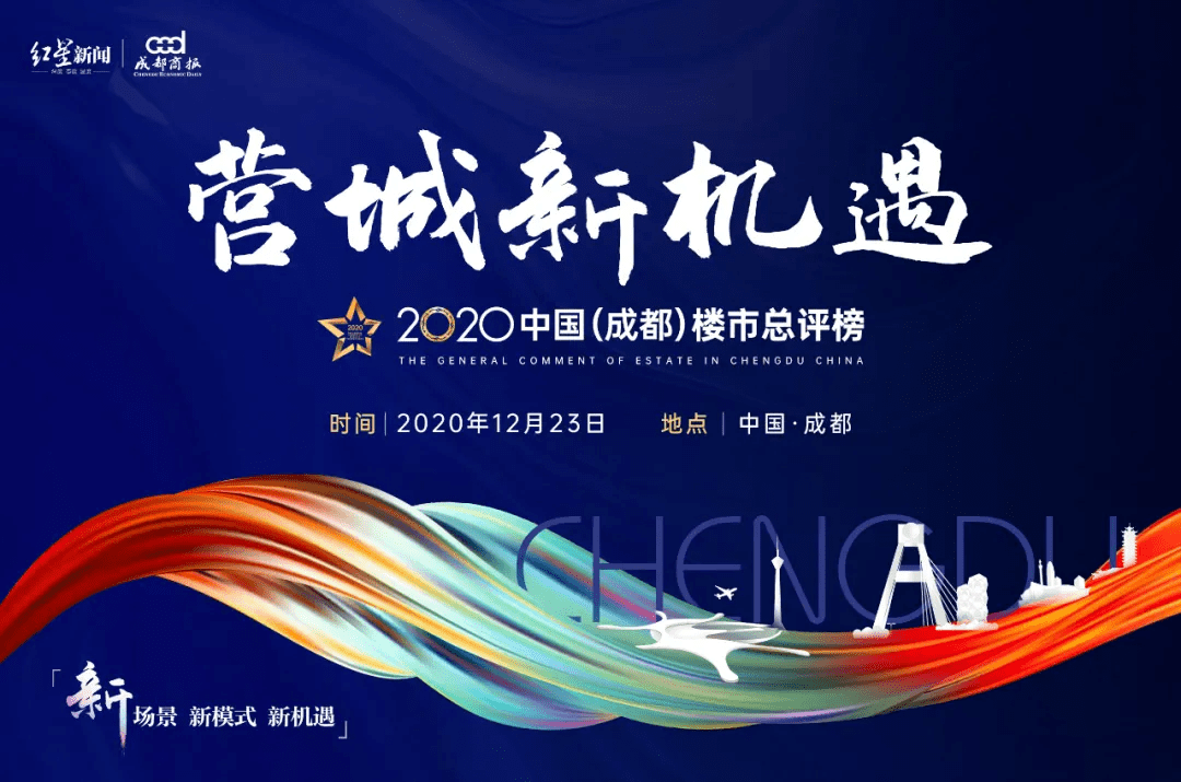 王俊超副总领事出席“中新经贸的机遇与未来”学术研讨会