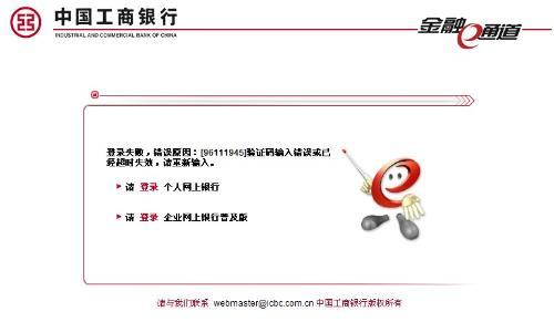 工商银行获得发明专利授权：“资源共享方法及装置、电子设备和计算机可读存储介质”