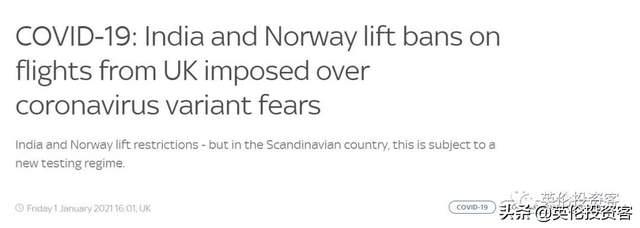 英国新创立企业数量以两年多来最快速度增长