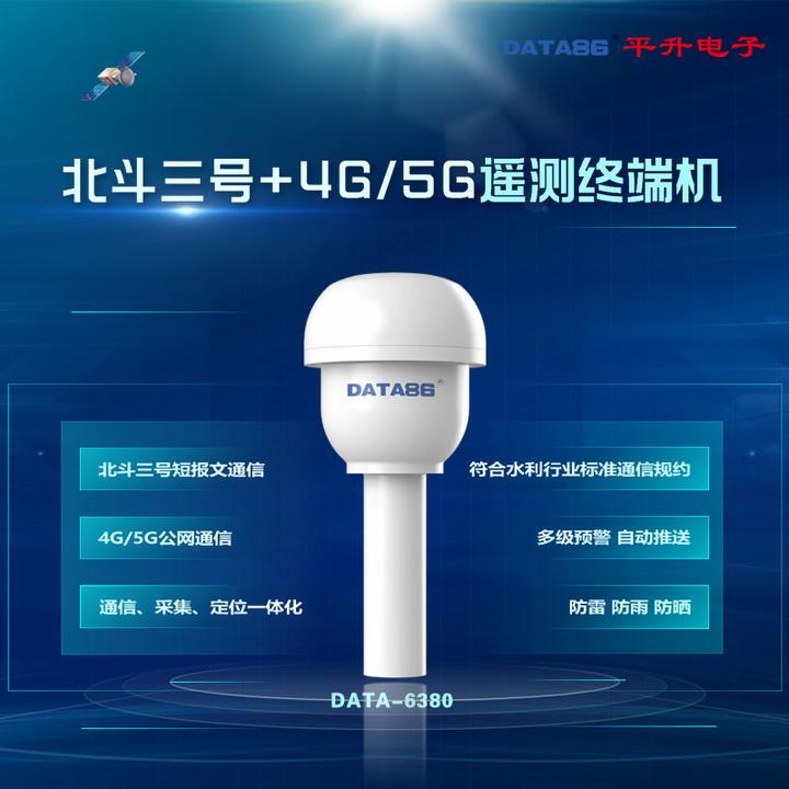 恒玄科技获得发明专利授权：“毫米波雷达、毫米波雷达的天线切换方法和电子装置”