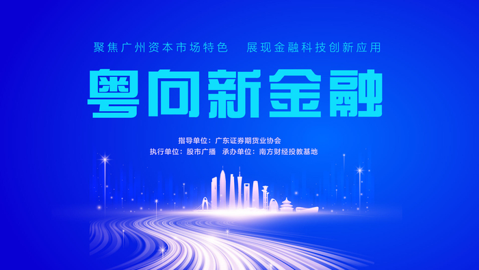 中天国富证券合规伤疤难愈：从“不予注册”第一案，到发行承销“踩红线”