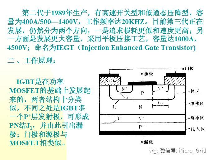 亿华通获得发明专利授权:“一种燃料电池系统绝缘设计方法以及绝缘故障诊断方法”