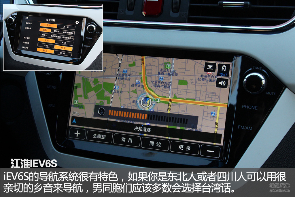 江淮汽车获得发明专利授权：“一种纯电动汽车防抖控制方法”