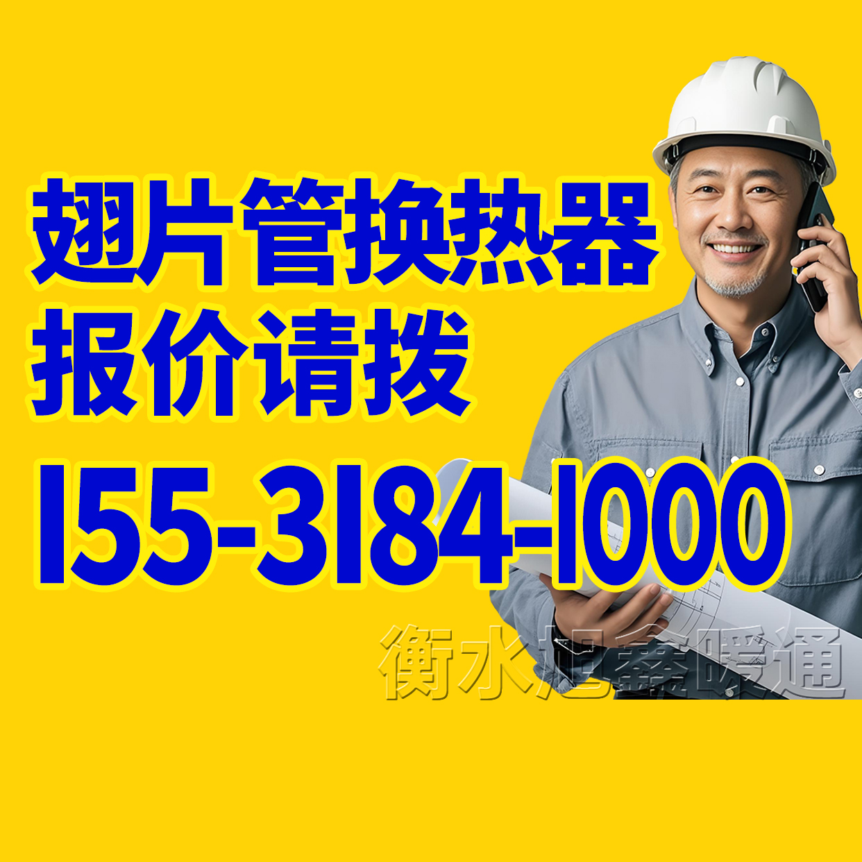 中科环保获得发明专利授权:“一种垃圾焚烧烟气两级单循环余热利用系统及换热器”
