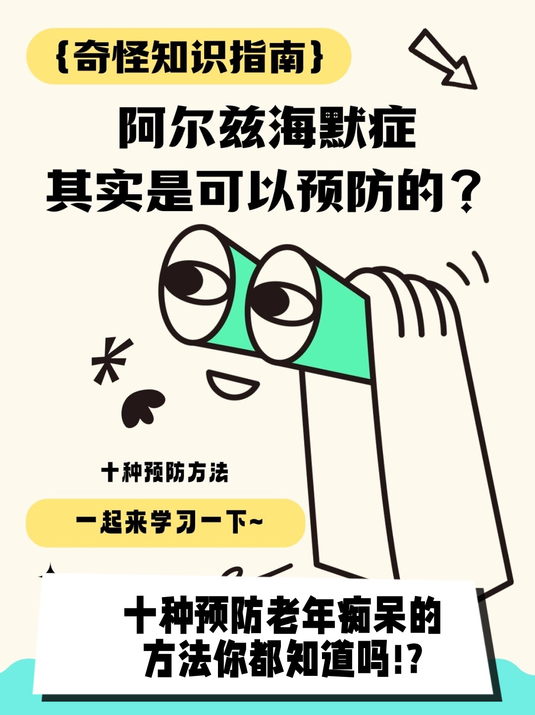 研究显示改善空气质量或有助于预防阿尔茨海默病