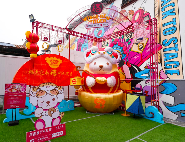 春节“不打烊”迎来马年“开门红”，茶百道景区店销量大涨4500%