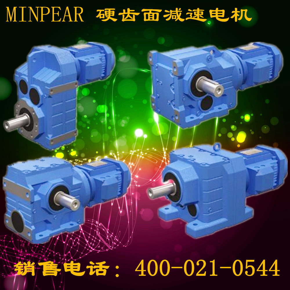 杭齿前进获得实用新型专利授权:“一种带平行轴减速装置的全回转推进器”