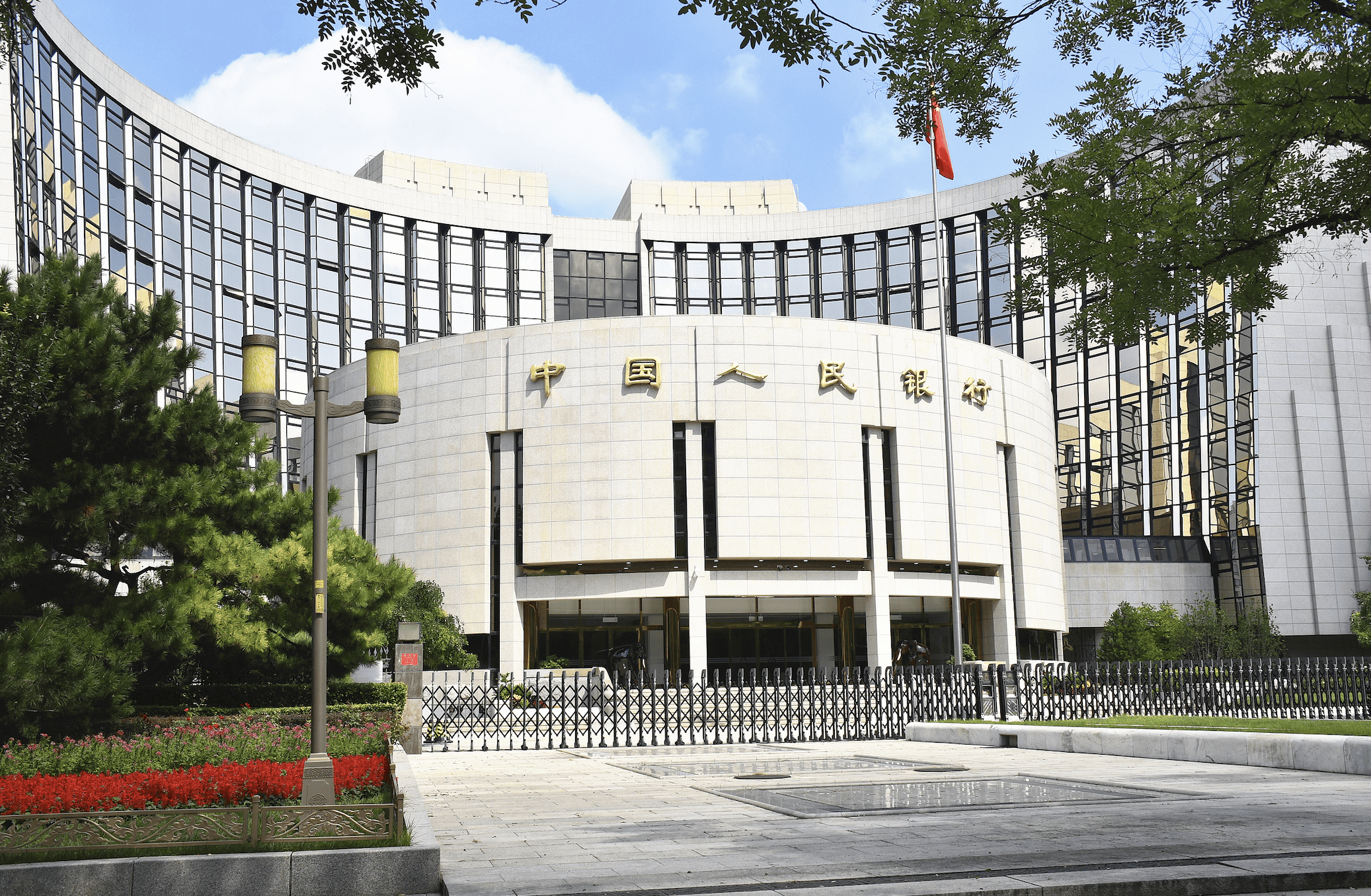 债市早参2月25日|2月LPR报价维持不变；今日央行开展6000亿元MLF操作