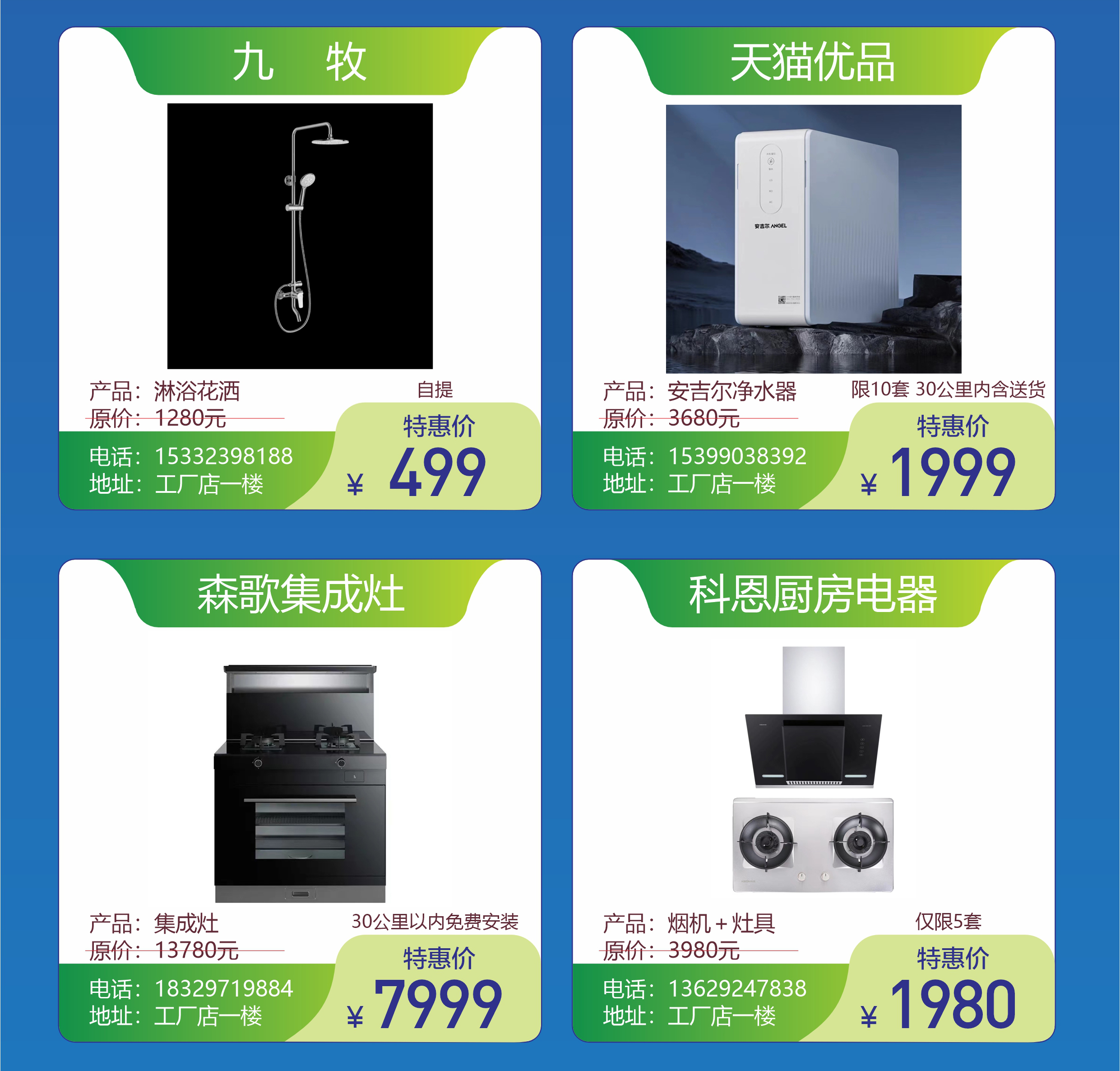 以优质供给激发家电焕新需求 AWE2026将开展多场促消费活动