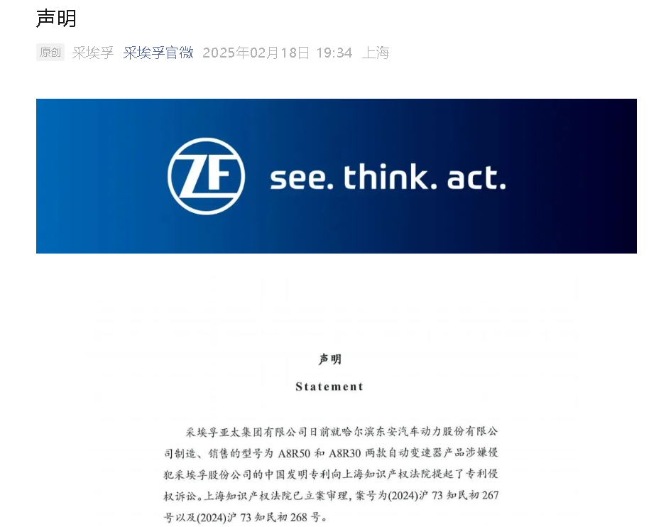 东安动力获得实用新型专利授权：“一种新型碰撞缓冲支架”