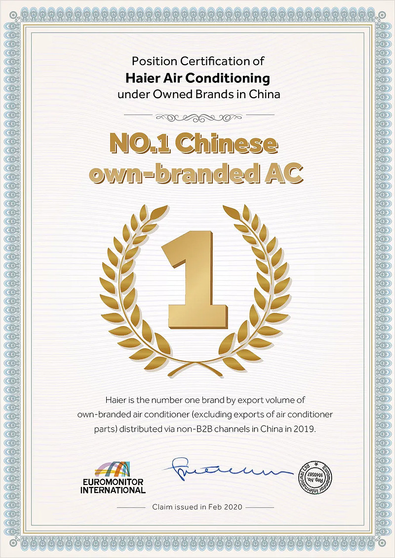 海尔智家获得实用新型专利授权：“电子设备”