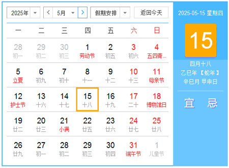 2025年前11个月吉月均名义工资约490美元