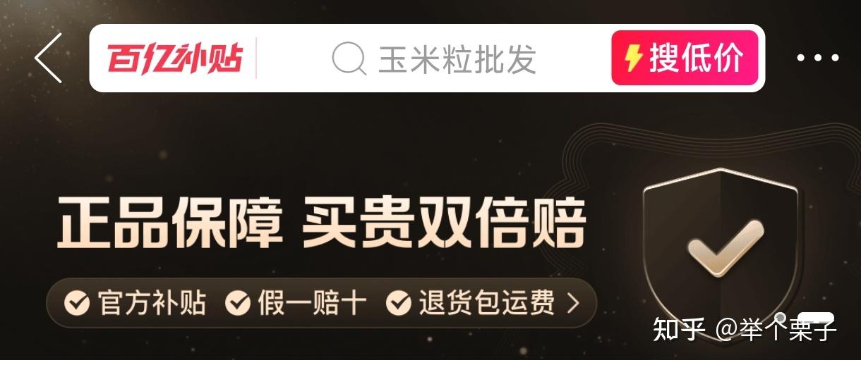 拼多多“千亿扶持”推动包裹入村 中转费由平台承担