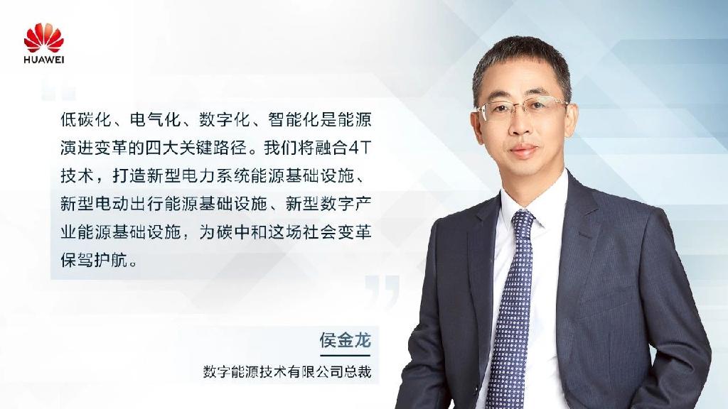 日本企业看好泰国经济前景 投资重心转向新能源与数字产业