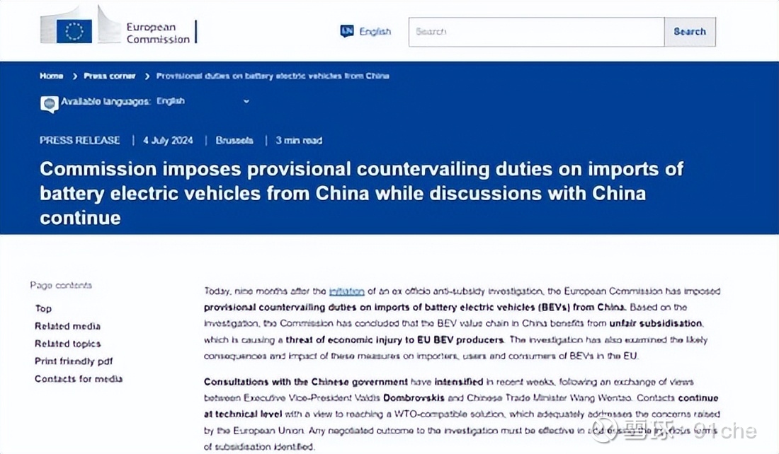 日本企业看好泰国经济前景 投资重心转向新能源与数字产业