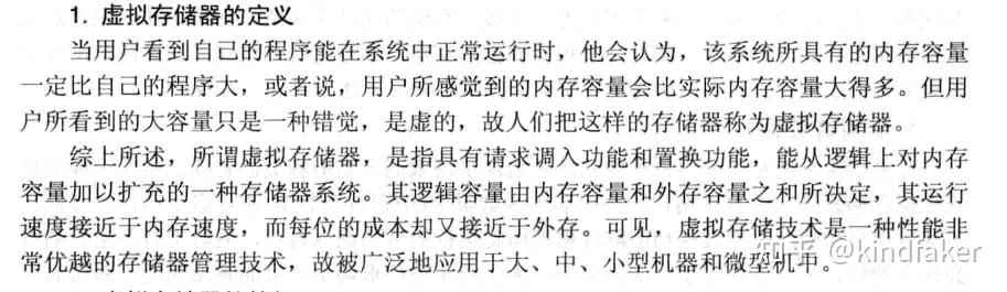 海光信息获得发明专利授权:“一种写辅助装置及其数据写入方法、存储器”