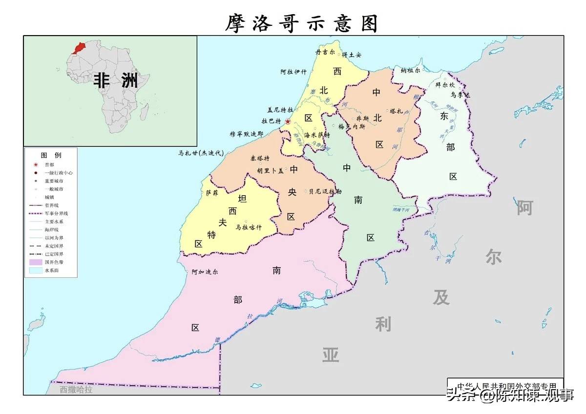 摩洛哥与投资方签署绿氢项目土地预留协议