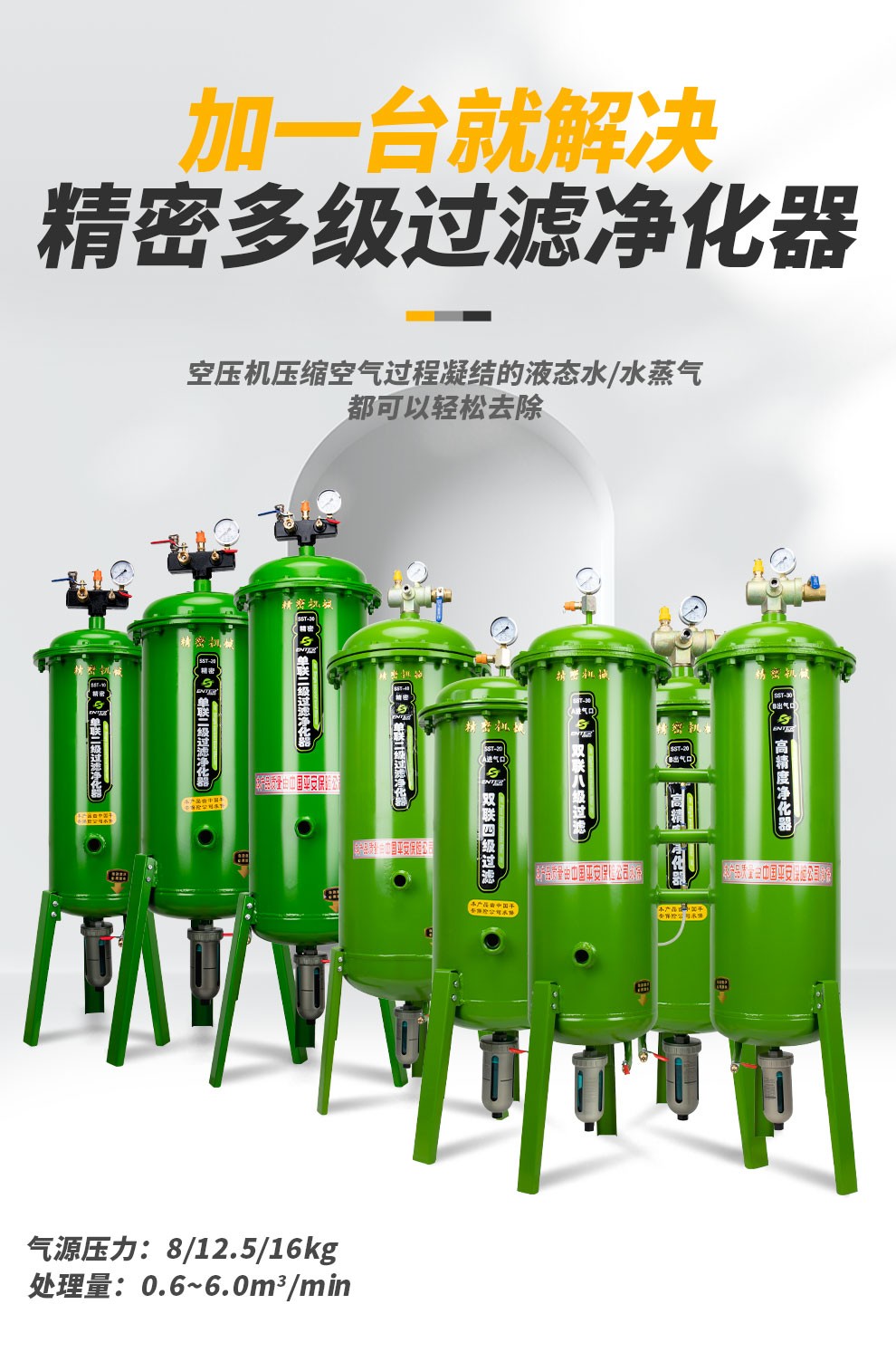 盾安环境公布国际专利申请：“油分离器及空调系统”