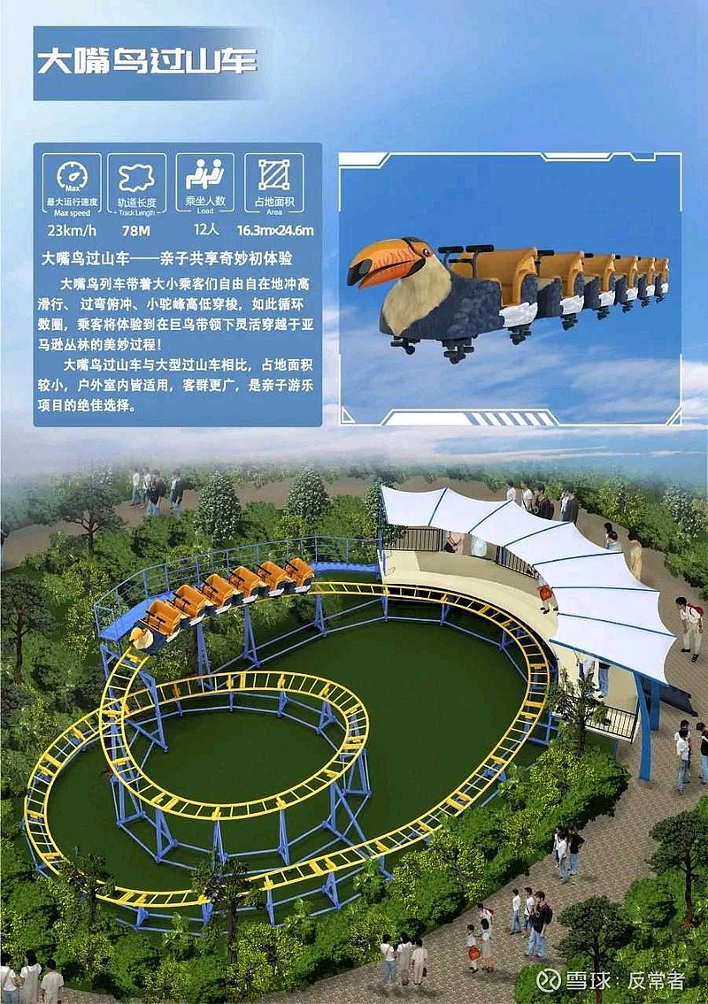 金马游乐(300756.SZ)：子公司通过高新技术企业认定