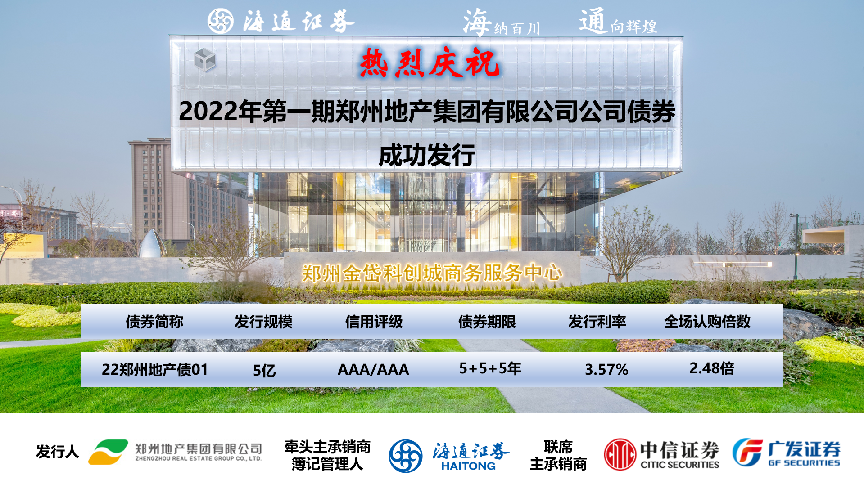 【新华解读】银行间债市科创债机制再升级 精准滴灌“硬科技”企业