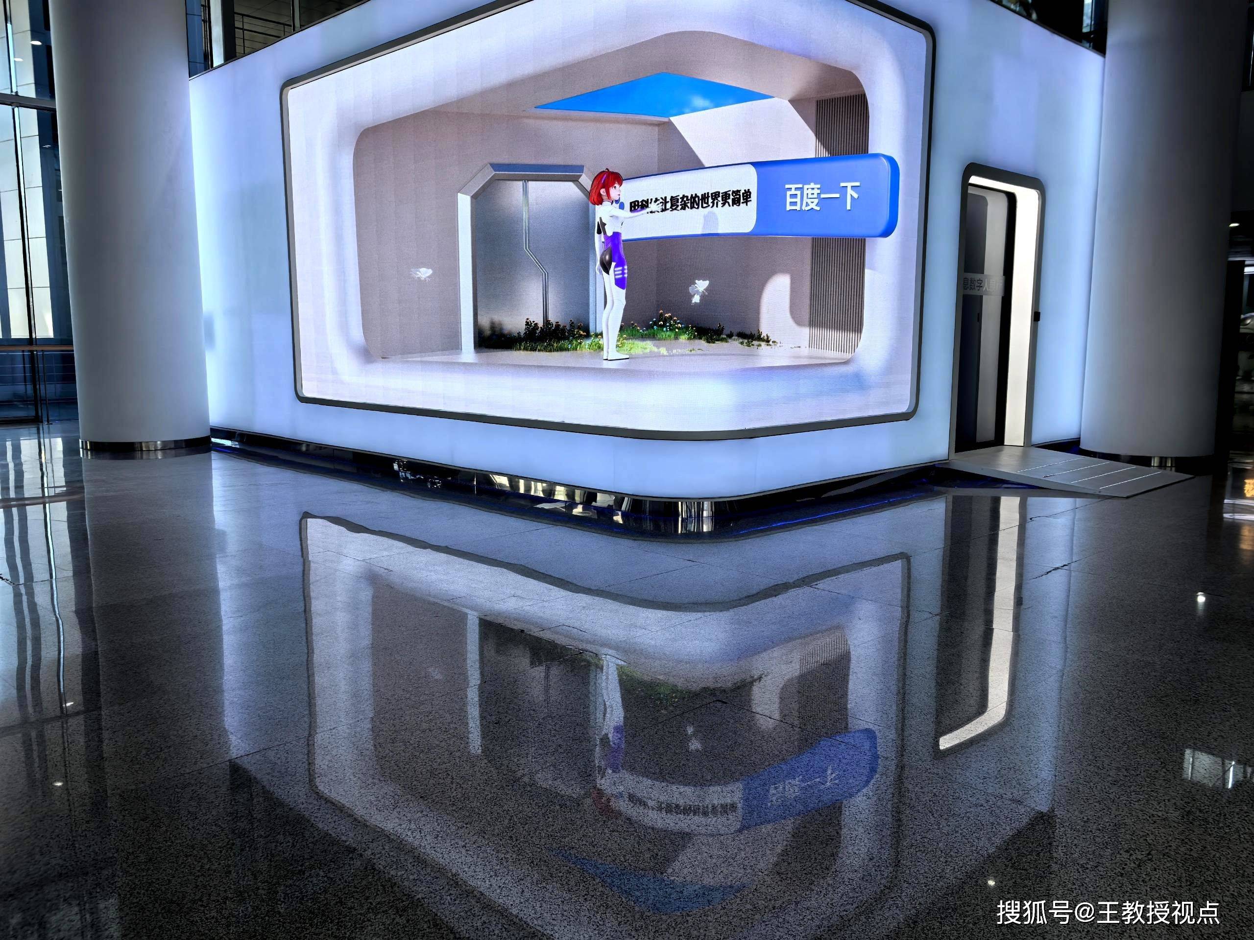 飞书启动“京企一齐飞”计划,携手京企共创AI消费新生态