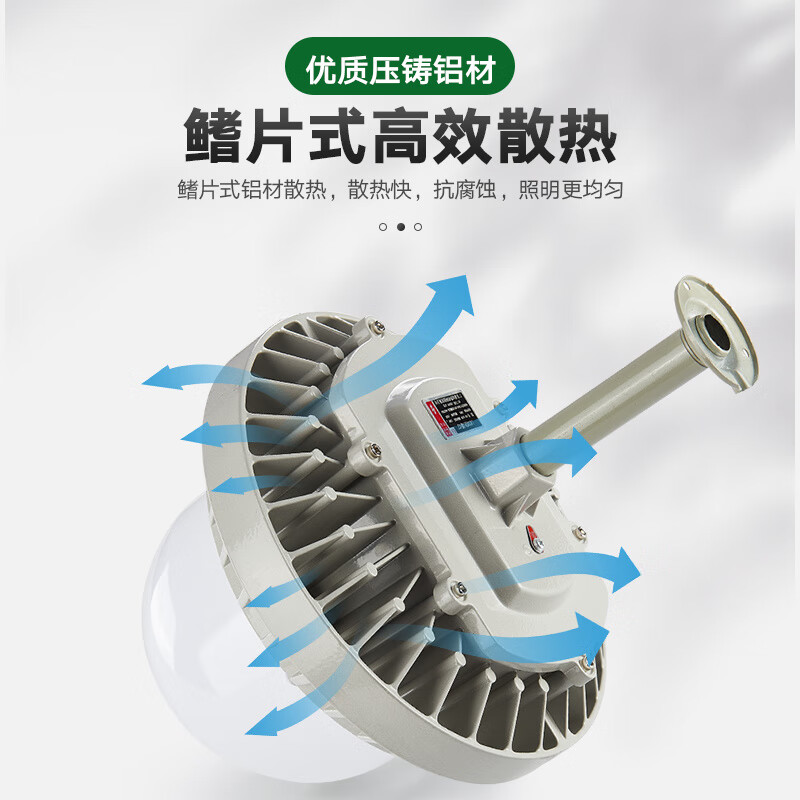 华荣股份获得外观设计专利授权:“防爆灯(LED条形)”