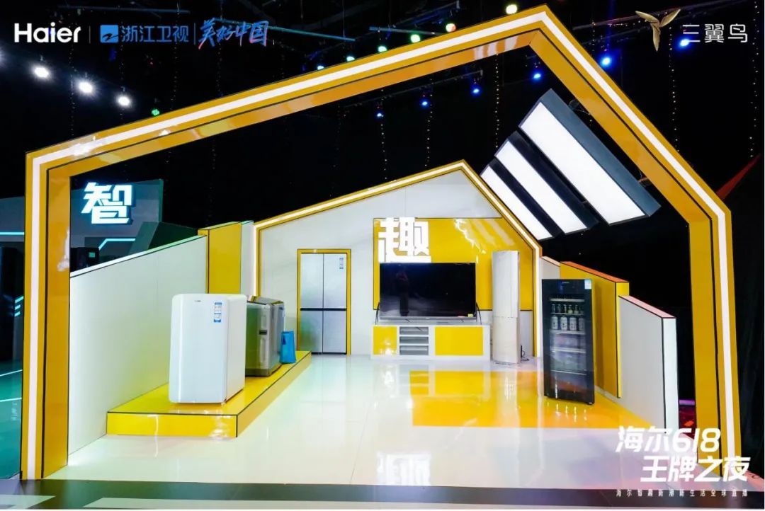 海尔智家获得实用新型专利授权：“浓淡火排、燃烧器及燃气热水器”