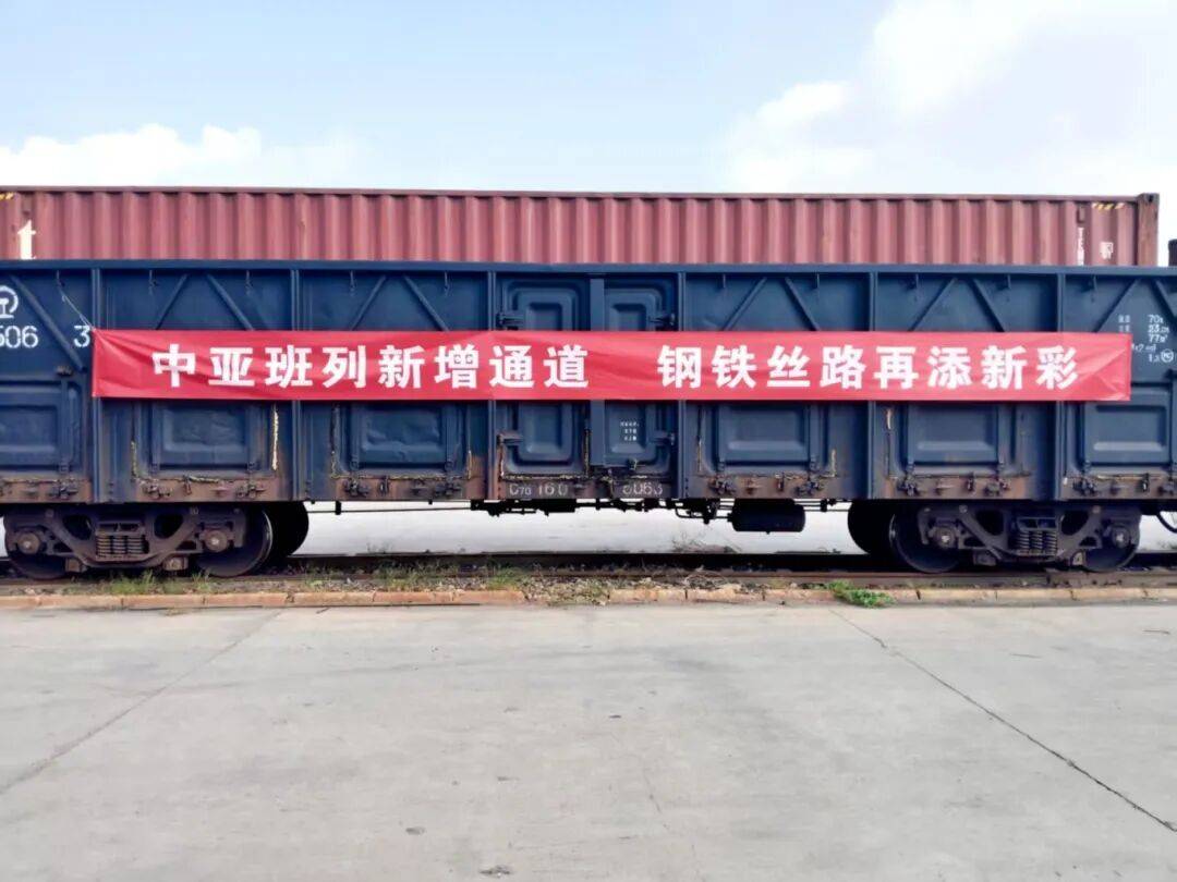 新宁物流:公司目前的中欧班列线路未涉及中东地区