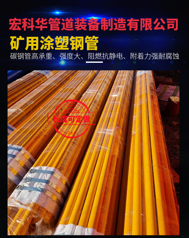 晨光电缆获得发明专利授权：“一种高结合力的电缆挤出装置”