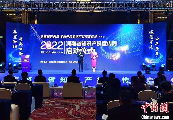 时代新材获得发明专利授权:“钢弹簧隔振器及其密封方法”