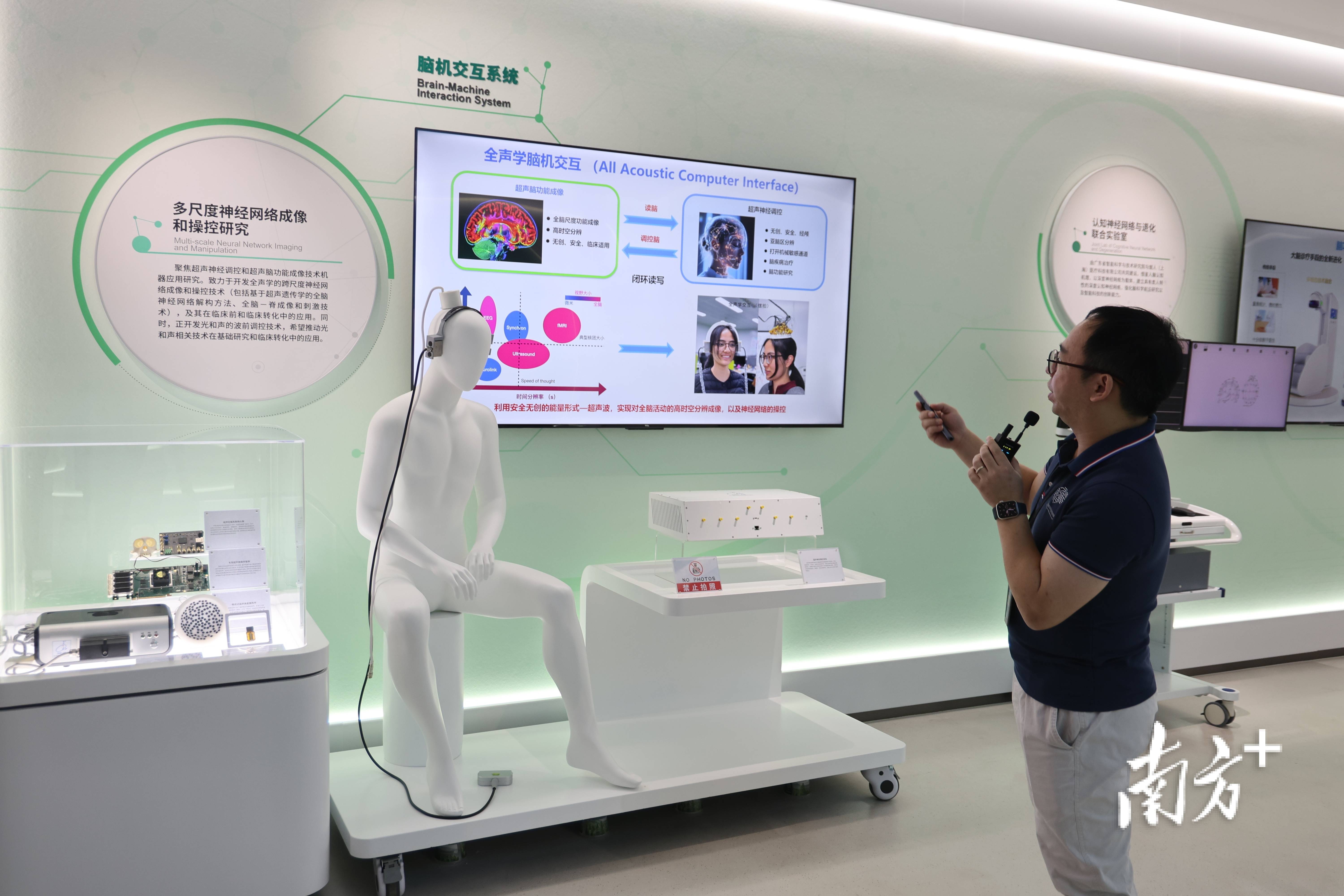 BOE（京东方）“智启新程 X 科技创新”跨界对话在京举行