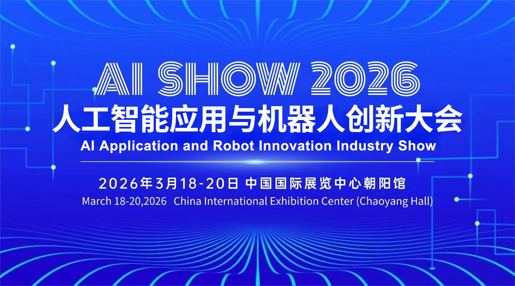 国际观察丨从“云端对话”到“端侧执行”——机器人手机折射中国AI智能体加速应用