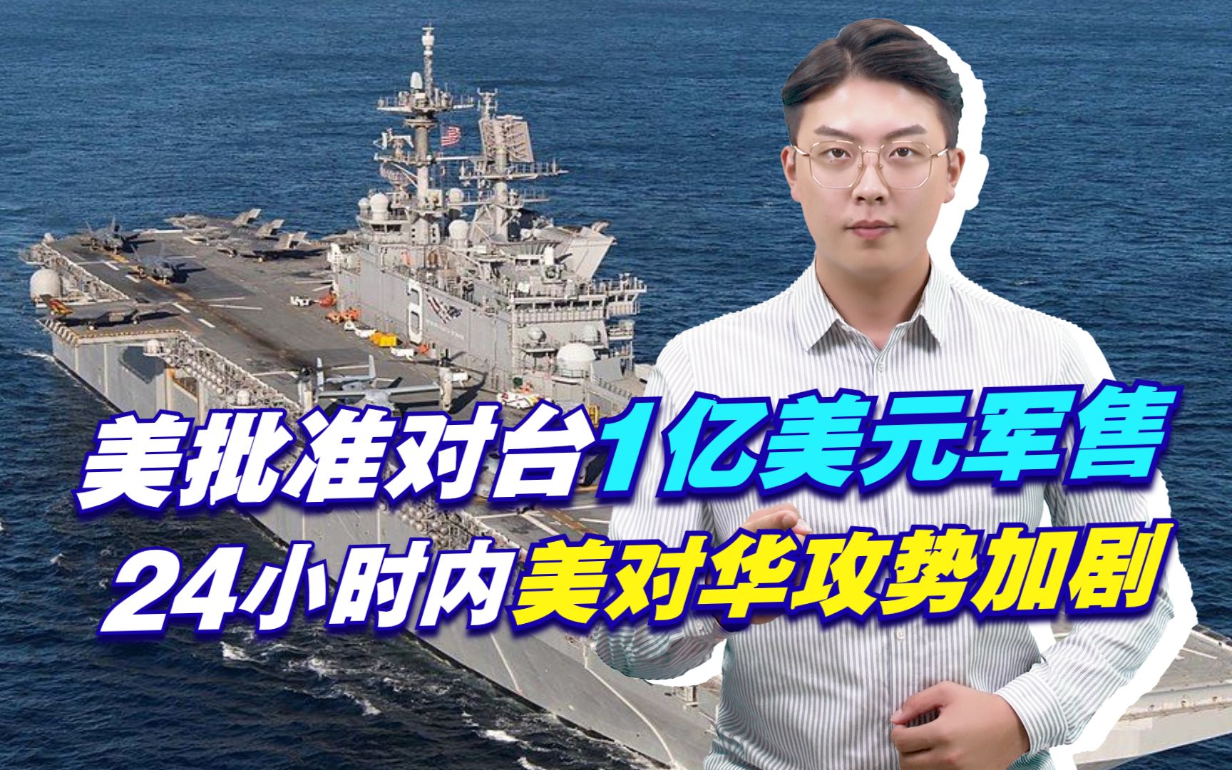 巴西批准对华彩涂板的反倾销税，并减免对聚酯纤维、二氧化钛等进口关税