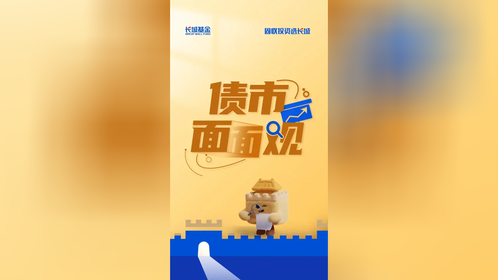 债市早参3月5日|原油取代金银成年内涨幅最大资产，交易所出手；债市大涨