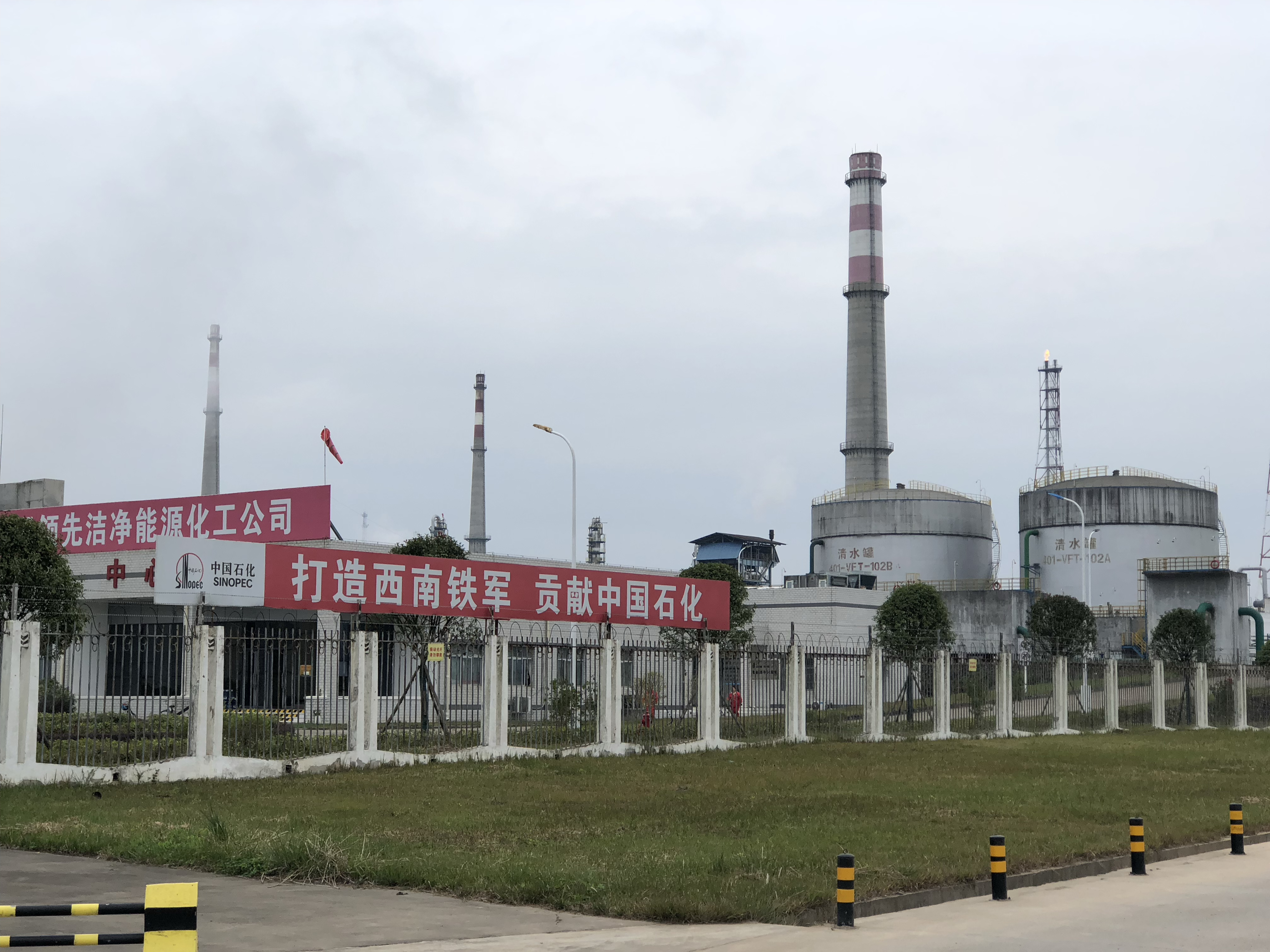 长青集团：公司的供热业务主要为项目周边园区的企业提供生产用蒸汽