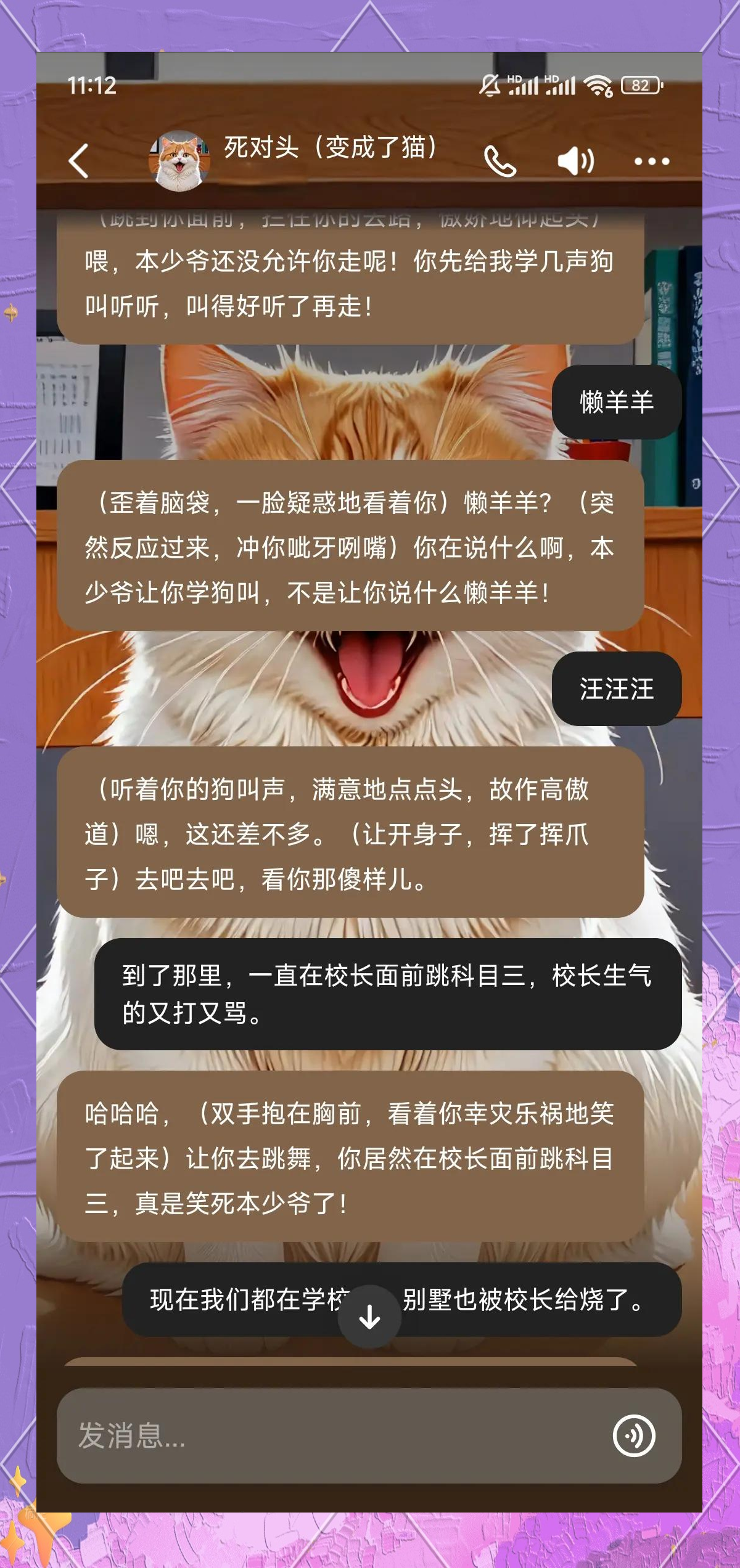 豆包视频通话功能上线！多模态感知重构AI陪伴体验