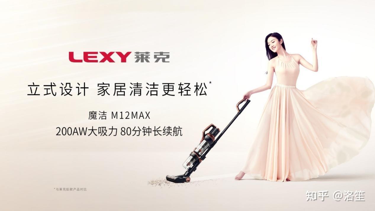 莱克电气获得实用新型专利授权：“电机”