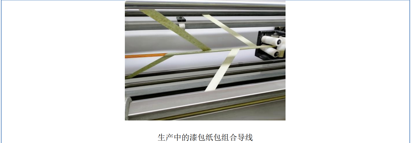 宏远股份获得发明专利授权：“一种电磁线用的绝缘层及其制备工艺”