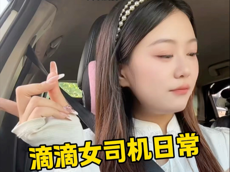 致敬“她D力量”!滴滴升级女性友好与女司机关怀举措