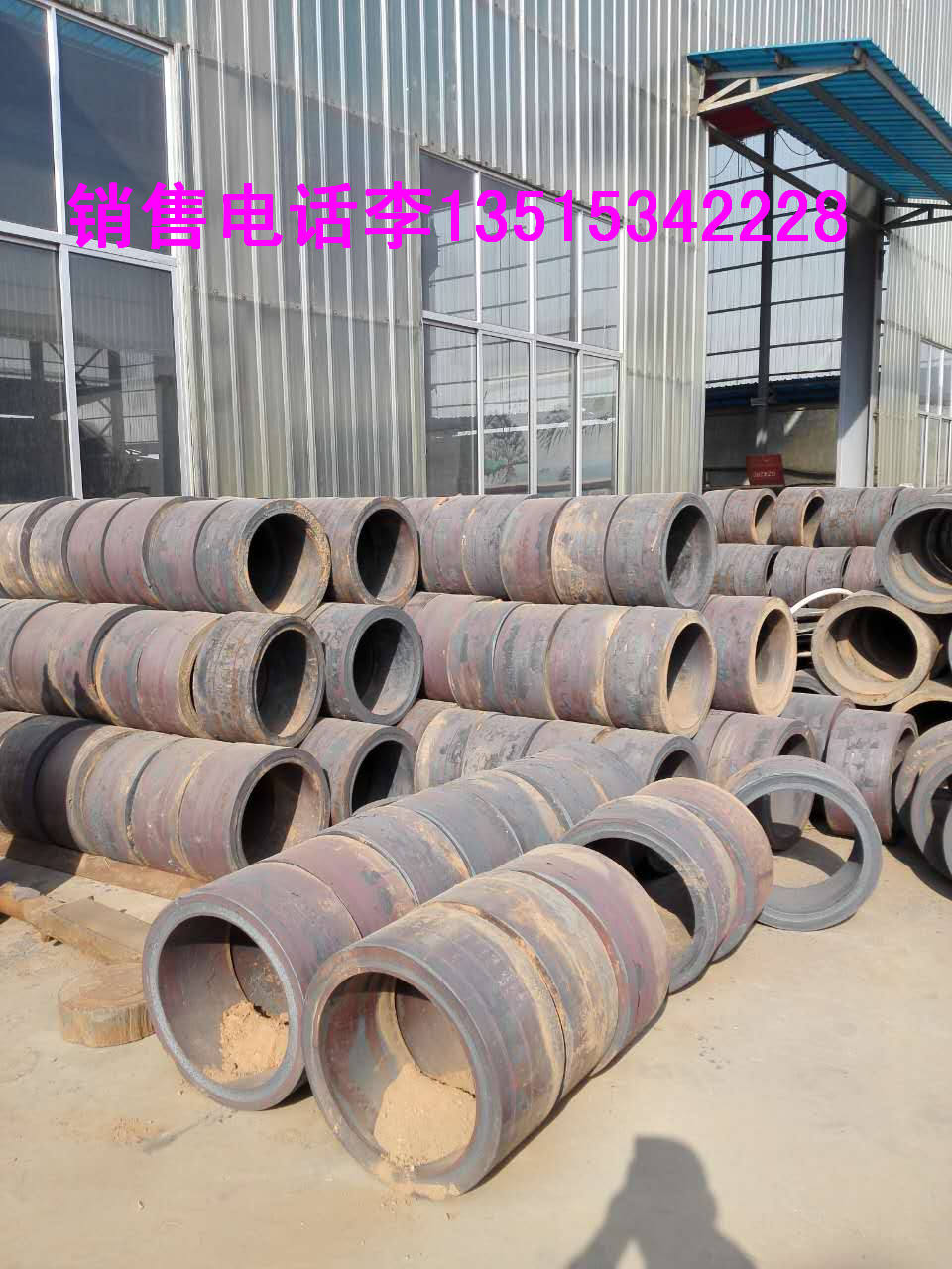 中环海陆获得发明专利授权：“一种全自动环锻件表面探伤检测装置及方法”