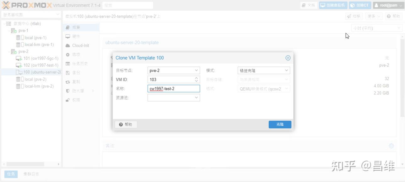 海光信息获得发明专利授权：“一种虚拟机内存的管理方法及管理系统”