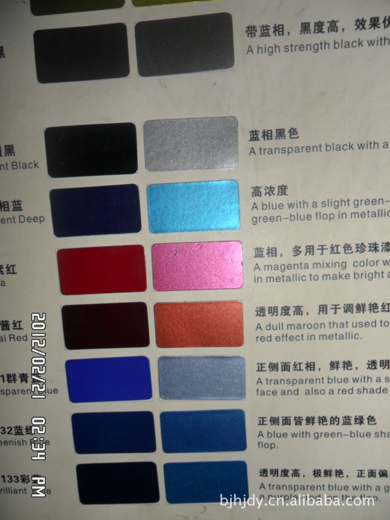 *ST金泰公布国际专利申请:“一种用于车身及塑料部件一体化涂装的OEM原厂漆及一体化涂装方法”