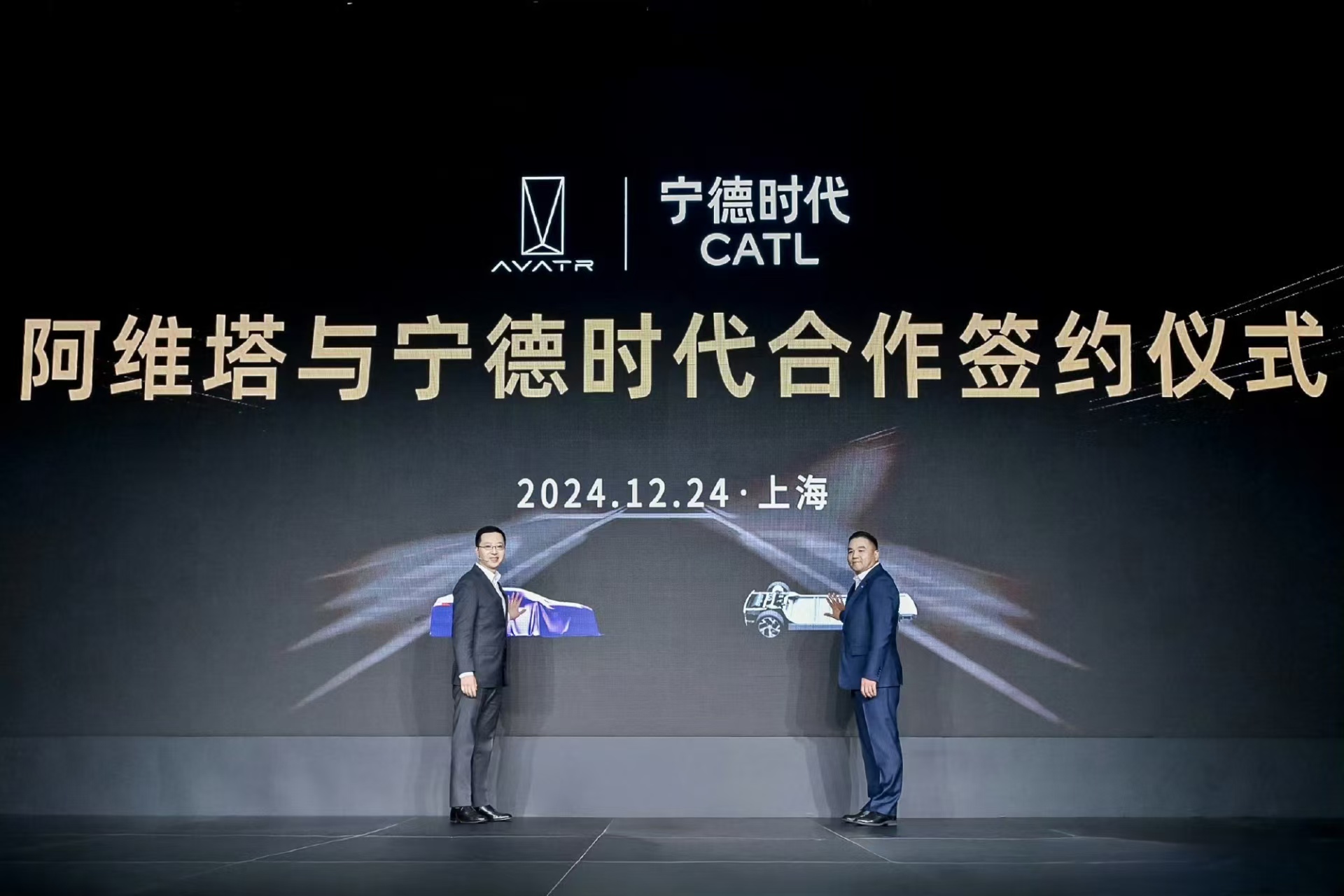 宁德时代公布国际专利申请:“热管理系统、换电站及热管理方法”