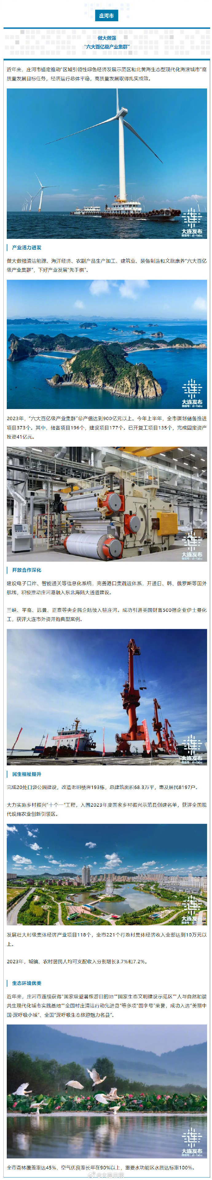 《变革全球支付：代币化货币与基金在跨境交易中的作用》报告重磅发布！