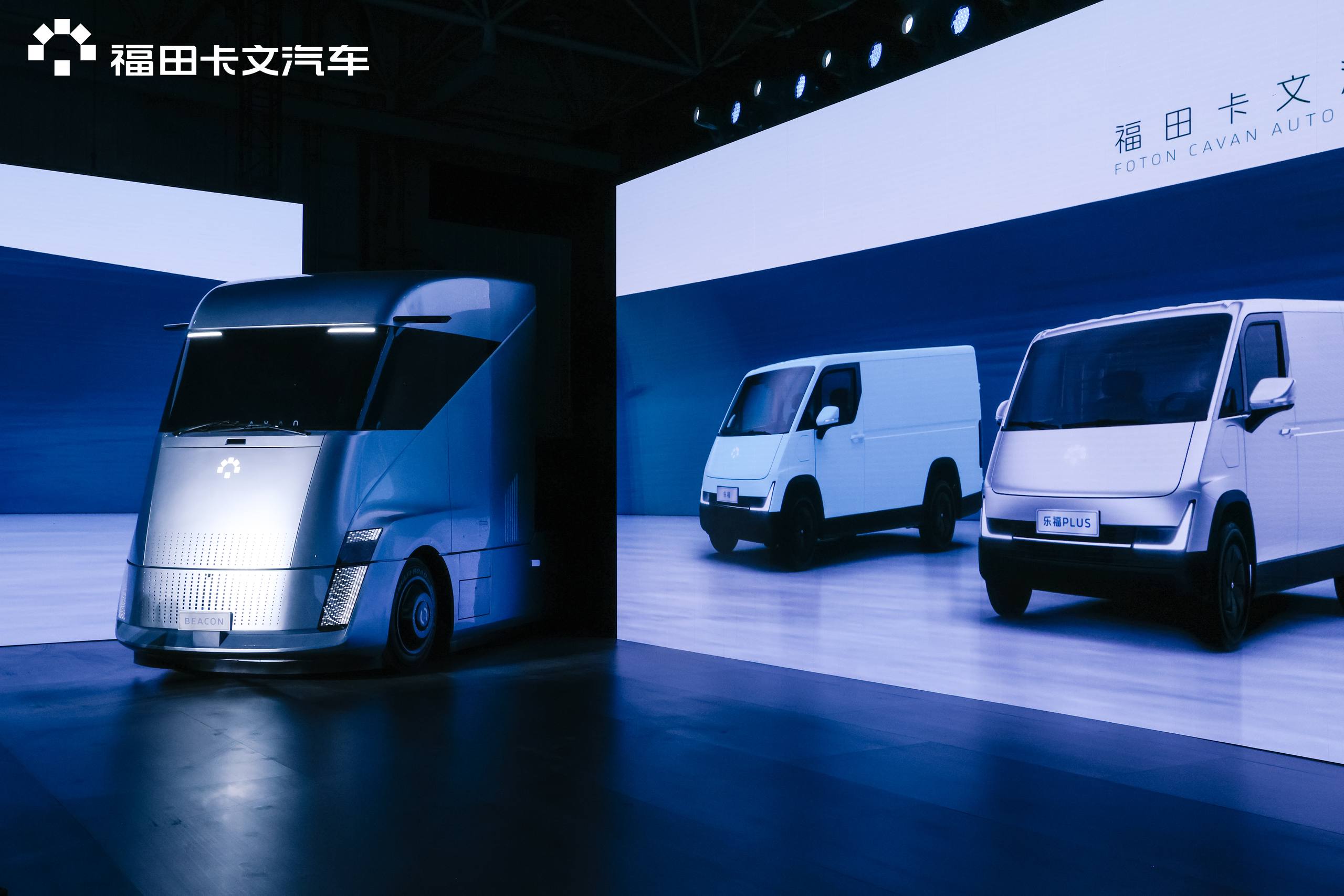 福田汽车获得外观设计专利授权：“驾驶舱”