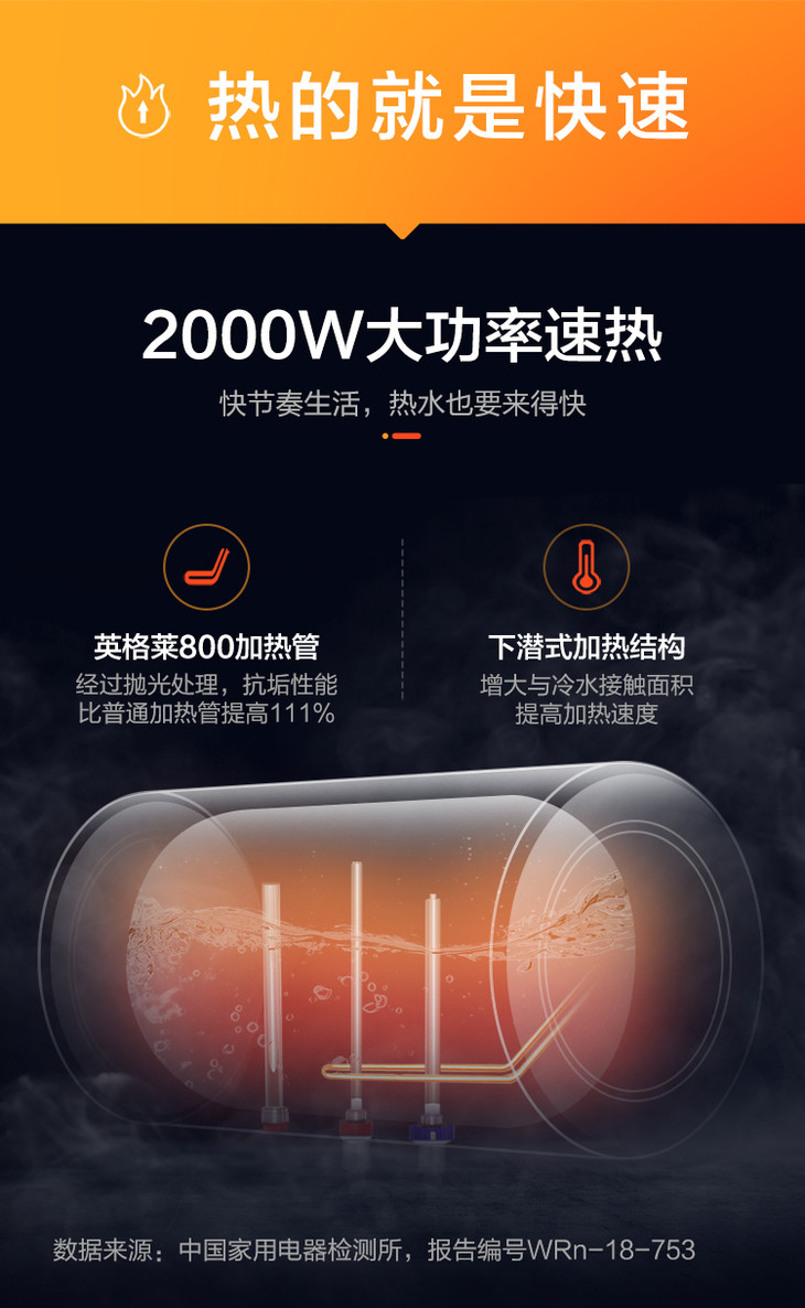 海尔智家获得实用新型专利授权：“一种空调器室内机”